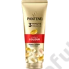 Kép 1/3 - Pantene Pro-V Lively Colour Miracle Serum