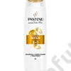 Kép 1/2 - Pantene Pro-V Intensive Repair 3in1 sampon, balzsam és pakolás 325 ml